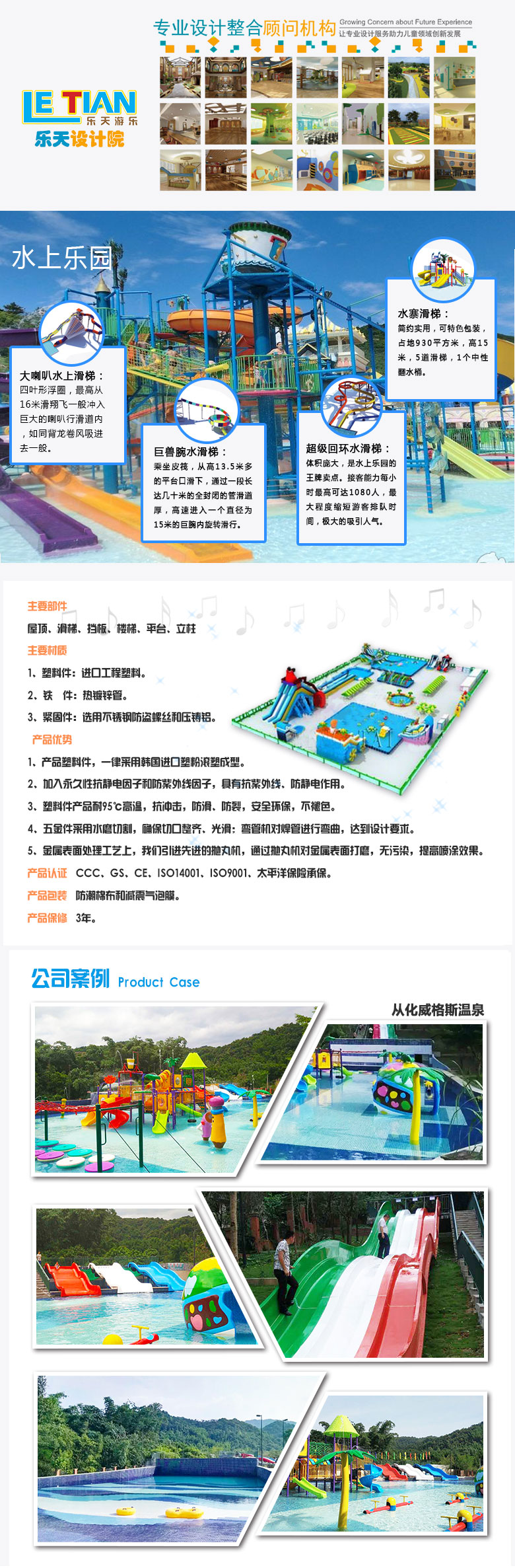 水上乐园1.jpg